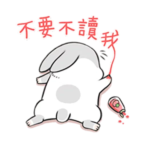 Machiko1 - Sticker 10