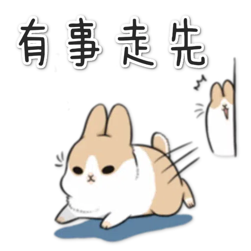 Machiko1 - Sticker 23