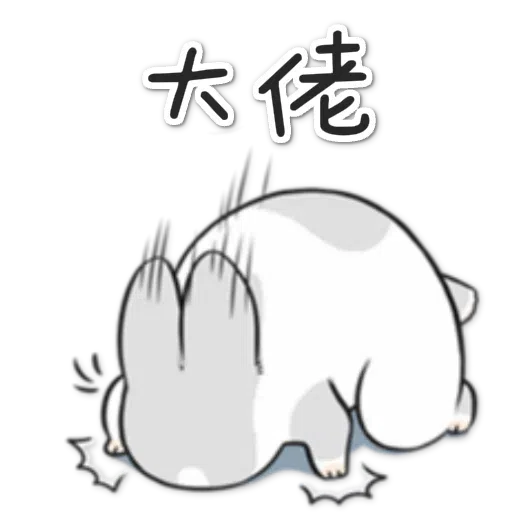 Machiko1 - Sticker 19