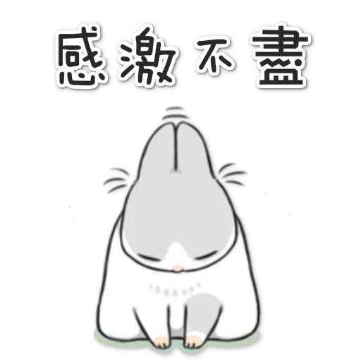 Machiko1 - Sticker 30