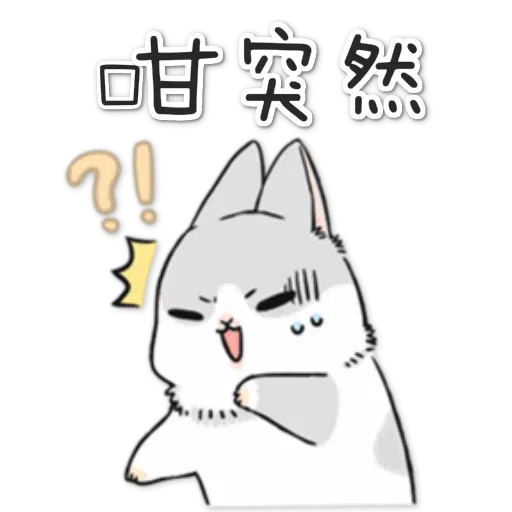 Machiko1 - Sticker 28