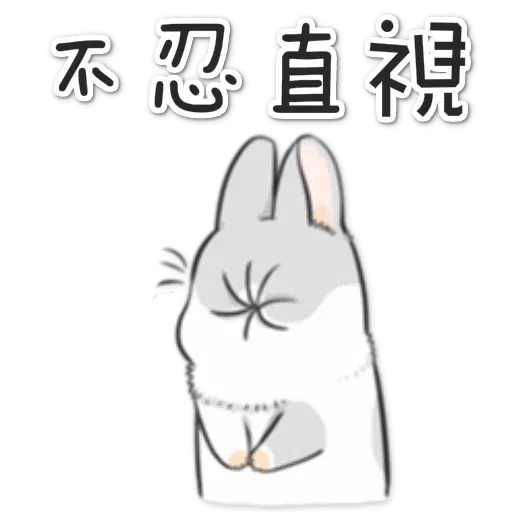 Machiko1 - Sticker 22