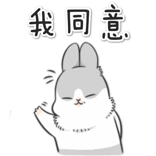 Machiko1 - Sticker 24