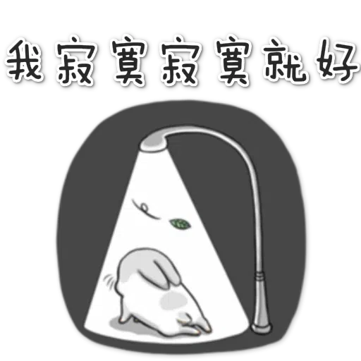 Machiko1 - Sticker 29