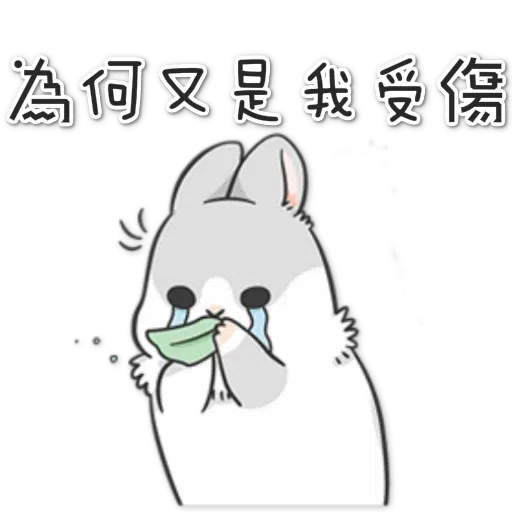 Machiko1 - Sticker 18