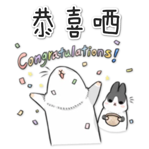 Machiko1 - Sticker 27