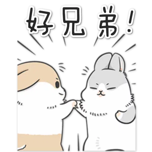 Machiko1 - Sticker 16