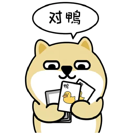 myshibafat-5 - Sticker 28