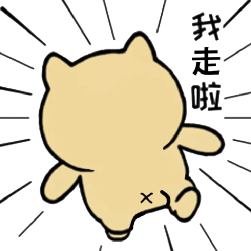 myshibafat-5 - Sticker 27