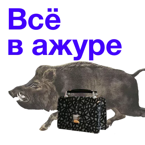 Kabanchikom - Sticker 25