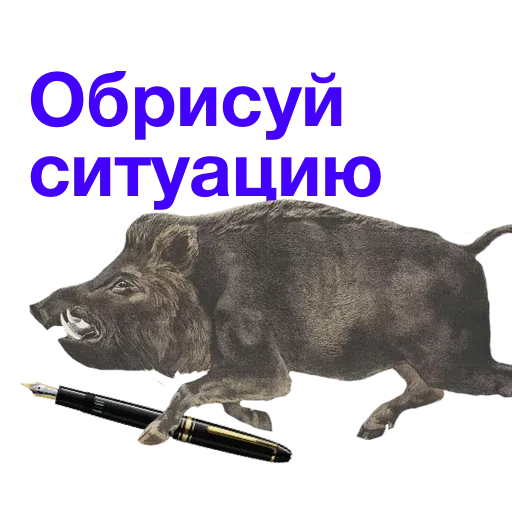 Kabanchikom - Sticker 16
