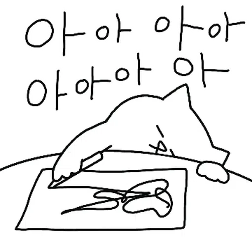 喵3 - Sticker 13
