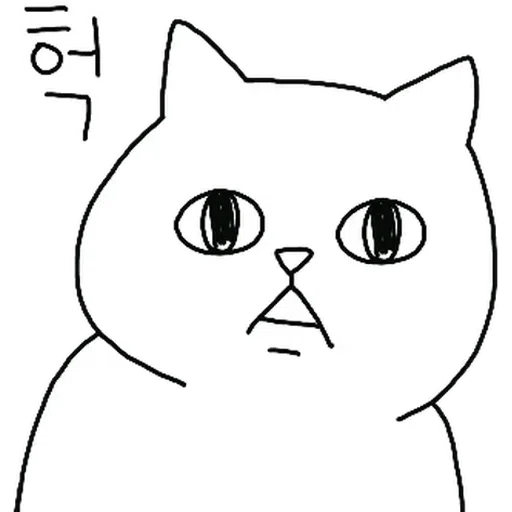 喵3 - Sticker 10