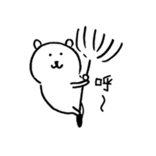 白熊春天2 - Sticker 10