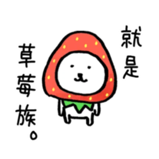白熊春天2 - Sticker 18