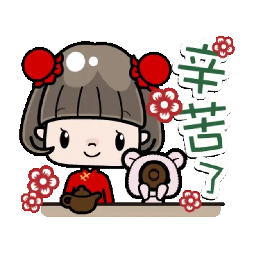 會說話的鮑伯頭女孩 賀虎年篇 (新年, CNY) GIF* - Sticker 19