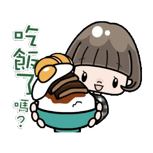 會說話的鮑伯頭女孩 賀虎年篇 (新年, CNY) GIF* - Sticker 22