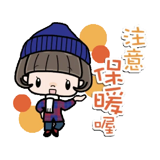 會說話的鮑伯頭女孩 賀虎年篇 (新年, CNY) GIF* - Sticker 17