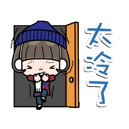 會說話的鮑伯頭女孩 賀虎年篇 (新年, CNY) GIF* - Sticker 18