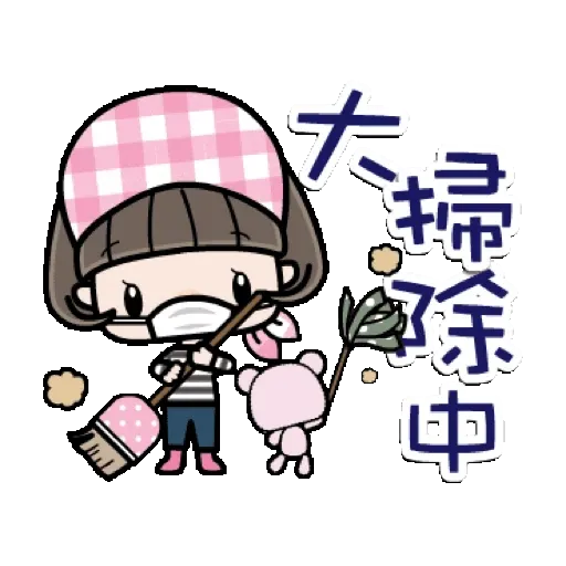 會說話的鮑伯頭女孩 賀虎年篇 (新年, CNY) GIF* - Sticker 9