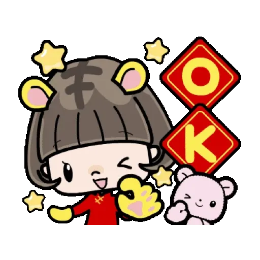 會說話的鮑伯頭女孩 賀虎年篇 (新年, CNY) GIF* - Sticker 15