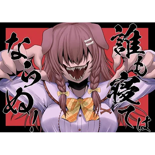 Korone - Sticker 24