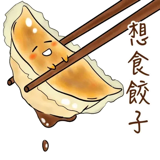 Food - Sticker 18