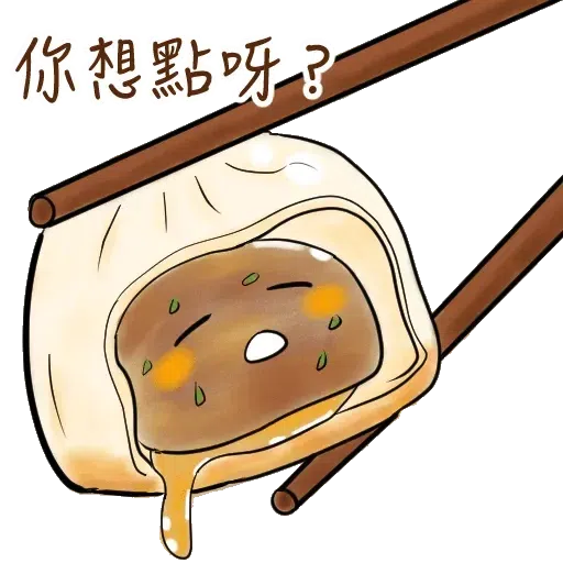 Food - Sticker 25