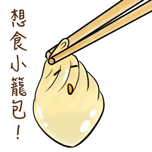 Food - Sticker 11