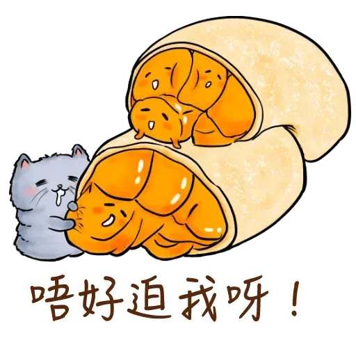 Food - Sticker 24