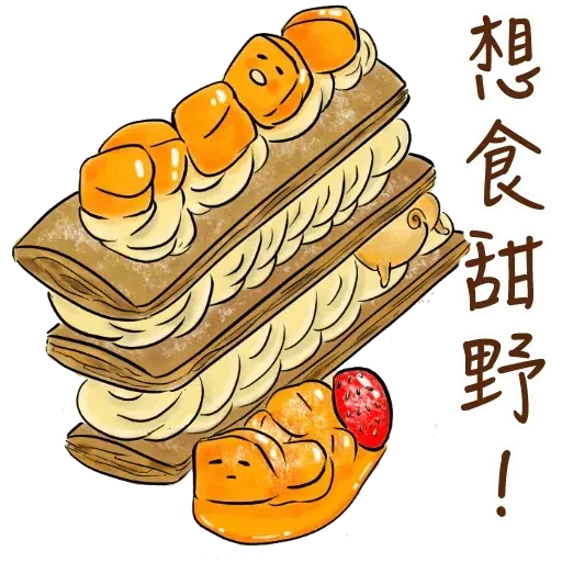 Food - Sticker 20
