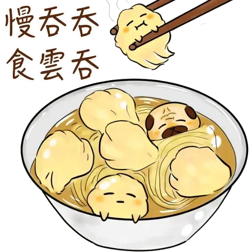 Food - Sticker 17