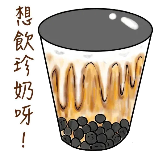 Food - Sticker 16