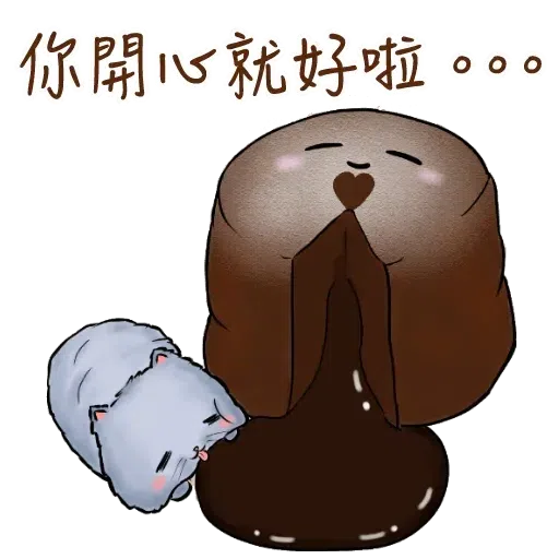 Food - Sticker 15