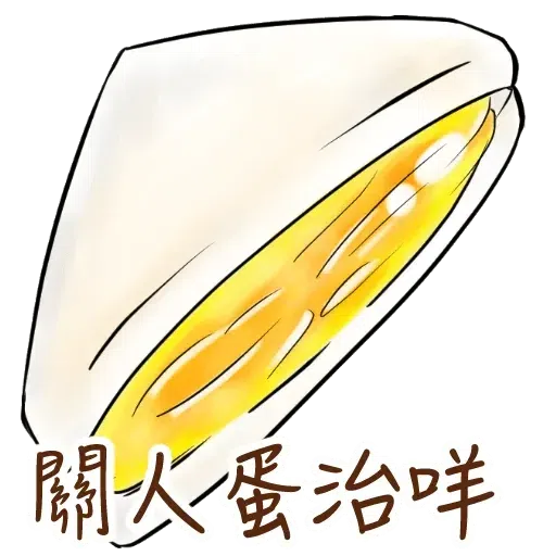 Food - Sticker 10