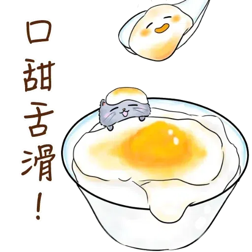 Food - Sticker 13