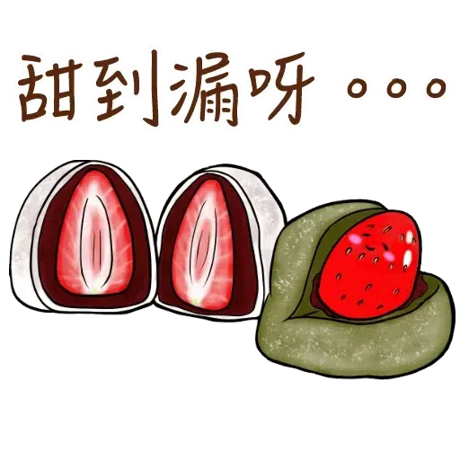 Food - Sticker 9