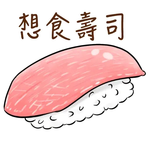 Food - Sticker 19