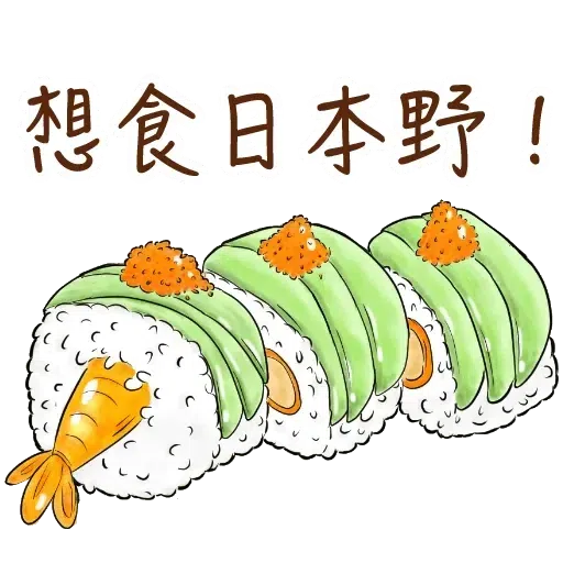 Food - Sticker 26