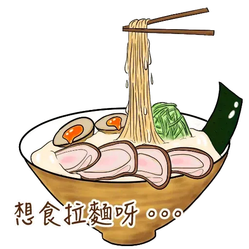 Food - Sticker 22