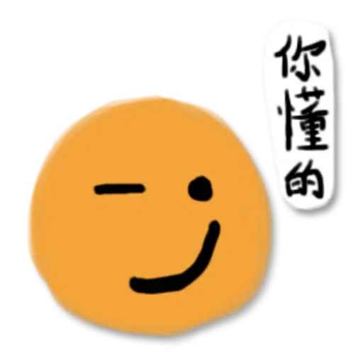mix 3 - Sticker 9