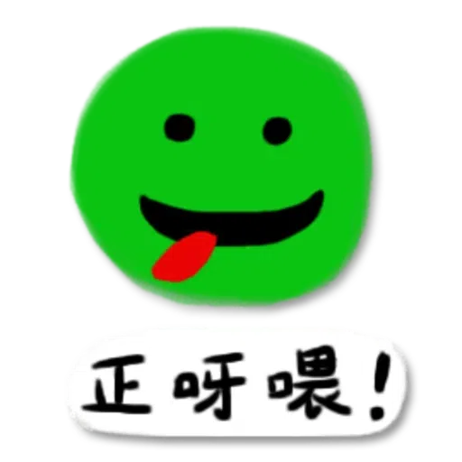 mix 3 - Sticker 12