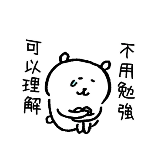 mix 3 - Sticker 21