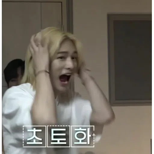 Ayemstayayemhyunjin - Sticker 10