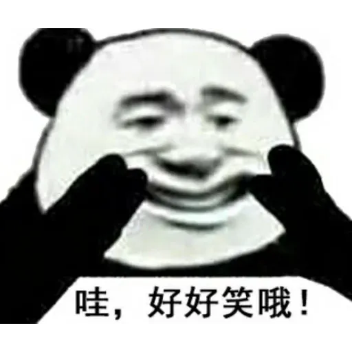 木 - Sticker 11
