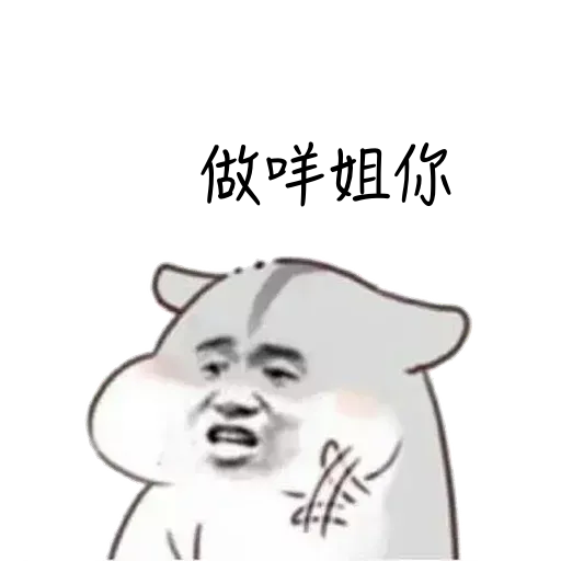 木 - Sticker 20
