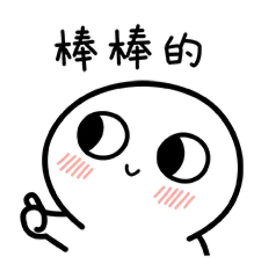 木 - Sticker 23