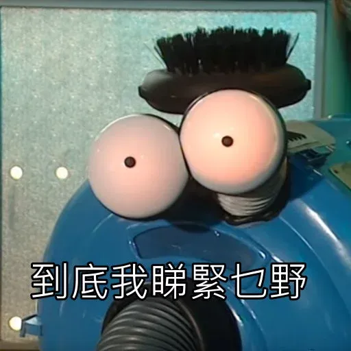 木 - Sticker 14