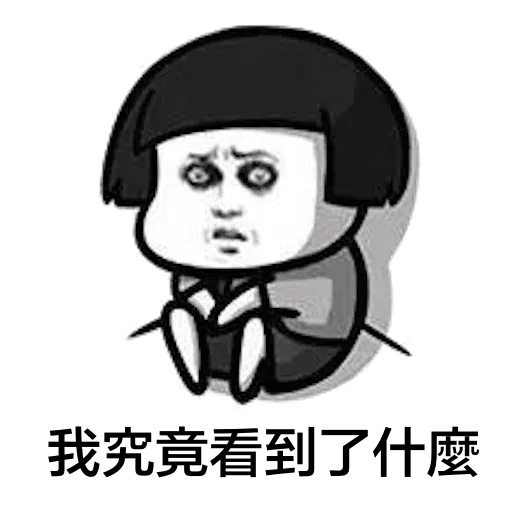 木 - Sticker 18