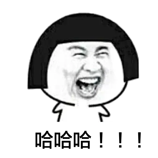 木 - Sticker 19